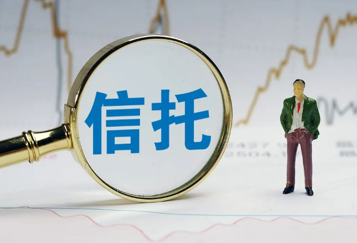 信托行业2022评级结果正式下发，13家公司入围A类名单