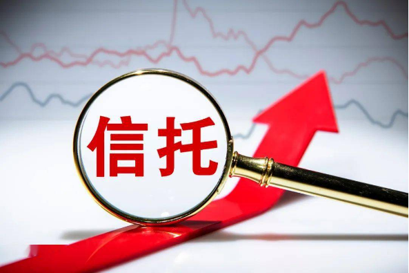 3.26万亿信托兑付来临！