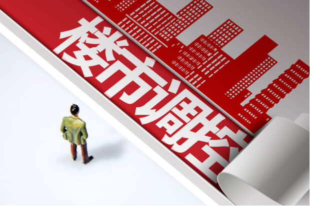 中国近20城放松住房限购