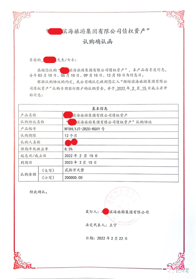 潍坊定融大范围违约，未来的出路在哪里