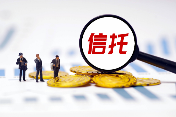 信托业新添一位“女掌门人” 今年内已有12家公司“换帅”