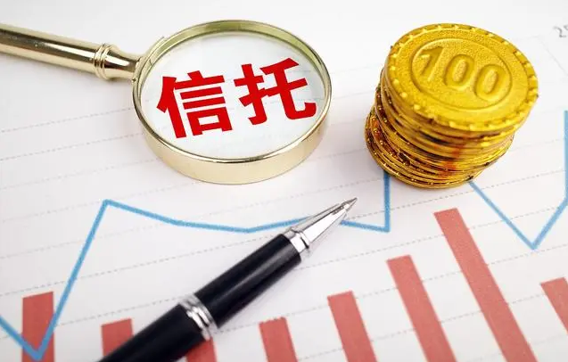 10亿！山西信托拟转让31%股权！