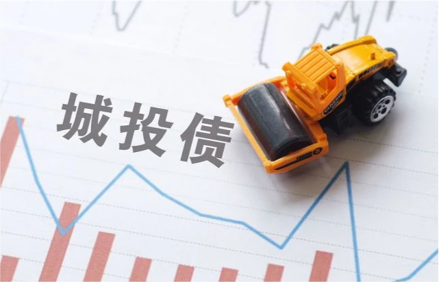 华安固收：7月哪些城投到期压力较大？