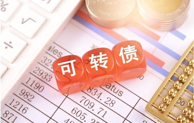 江苏省：扩大制造业企业信用类债券发行规模，拓展可交换债券、可转换债券市场