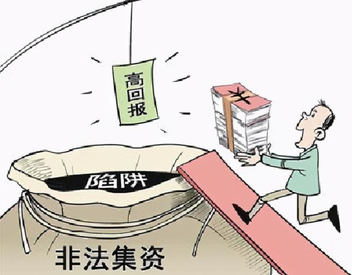 湖南省金融局风险提示：定融产品向社会公开发行销售存较大隐患