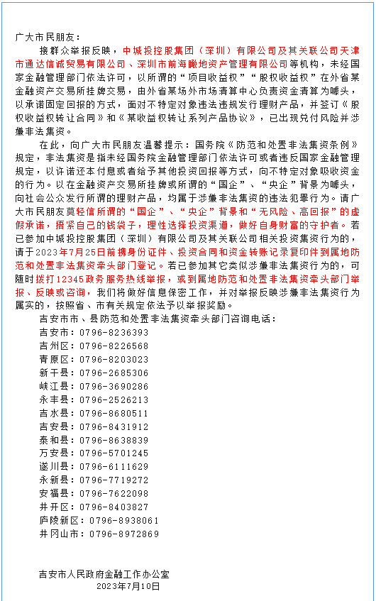 1689144069786997.png QQ截图20230712144040.png