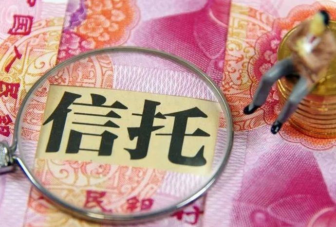 山东信托青山20号信托抵押土地被无偿收回，扫码入群