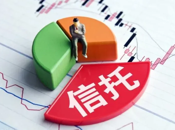 55家信托公司上半年业绩出炉