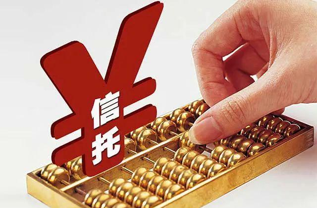 违约2年后，山东信托公司正要拍卖抵押物！有关部门突发文件：无偿收回！