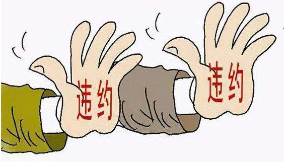 雪松信托公告违约，潍坊的定融未来怎么办