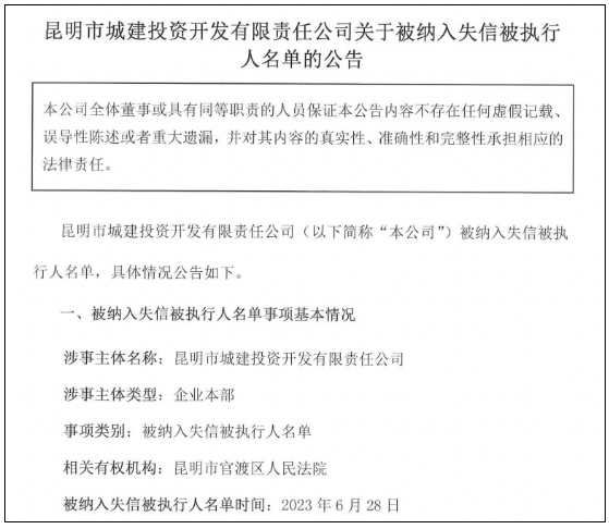 1689824712617416.png 微信截图_20230720114422.png
