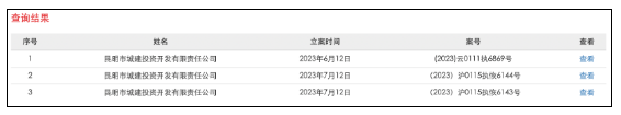 1689824722106415.png 微信截图_20230720114437.png