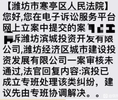 国元-潍坊滨城的信托项目暴雷违约两个多月了，没有任何的解决方案.