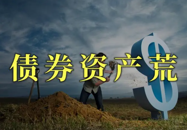 ​信托标准债越来越少，未来选什么