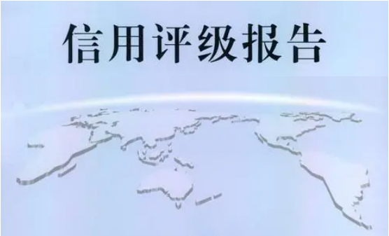潍坊滨海旅游2023年跟踪评级报告