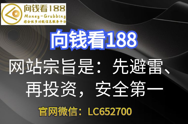 信托标债与非标之间的区别？契约基金怎么投？