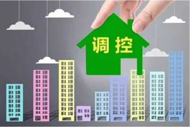房地产调控将提高政策精准度