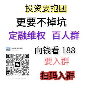 向钱看188 网站介绍