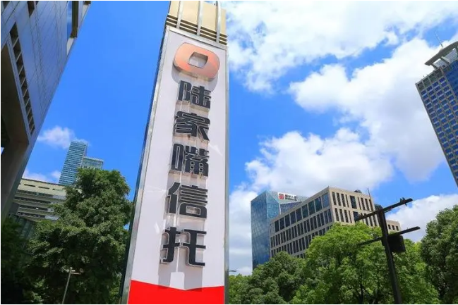陆家嘴国际信托二审判决结果：驳回上诉、维持原判，涉及18.3亿！
