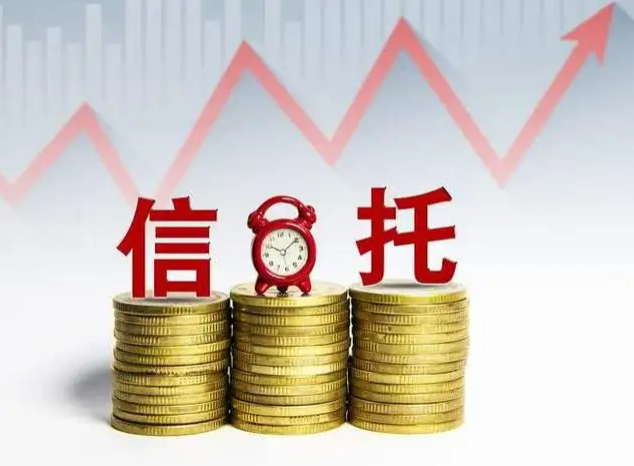 监管部门就《信托公司管理办法》征求修改意见 实施超16年或将迎来修订