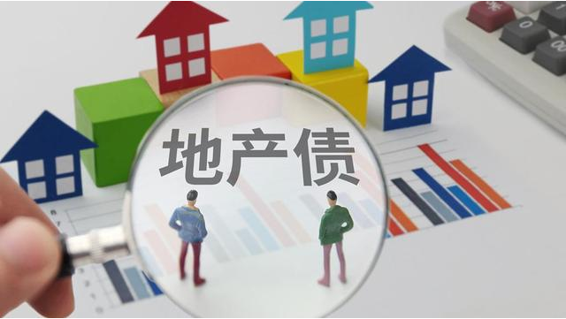 地产债的困境反转