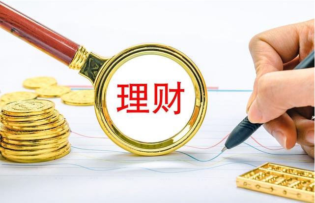 为下一次银行理财"赎回潮"做准备
