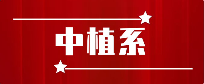 中植系暴雷事件相关负责人涉嫌犯罪吗？律师回答