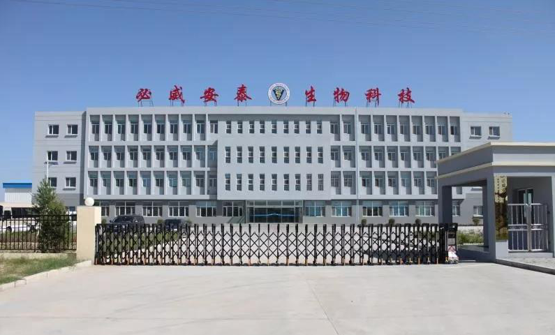 中证鹏元关注聊城市安泰城乡投资开发有限责任公司被列入被执行人及涉诉等事项(21安泰专项债)
