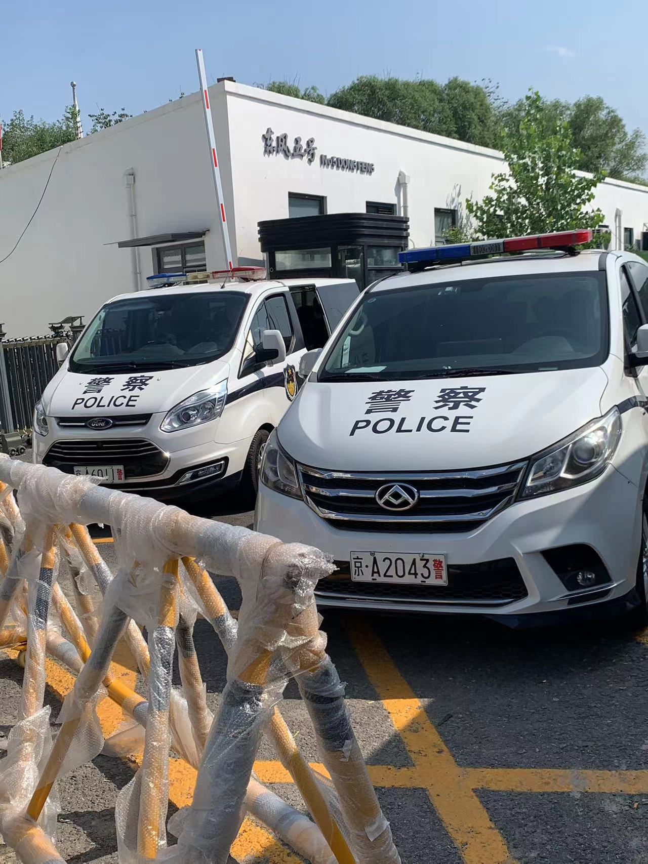 直击中融信托总部：未见大规模投资者聚集 现场有警方维持秩序