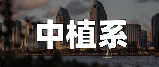 关于中植系定融违约事件的一些看法