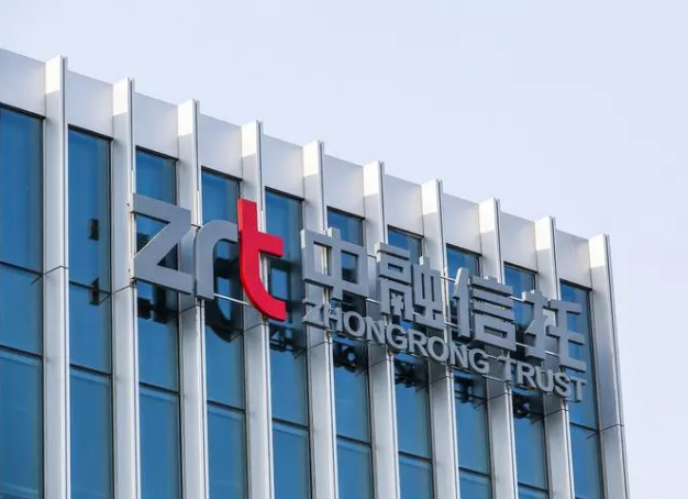 中融信托爆雷：至少3500亿售出的产品逾期停兑