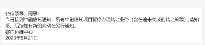 1692669973846033.png 微信截图_20230822095601.png