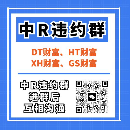 1692674254672098.jpg 图怪兽_e5c996e88b089fe7c07bddcdedf4dec0_77186.jpg