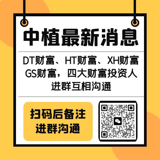 中植系投资者到底该怎么办？