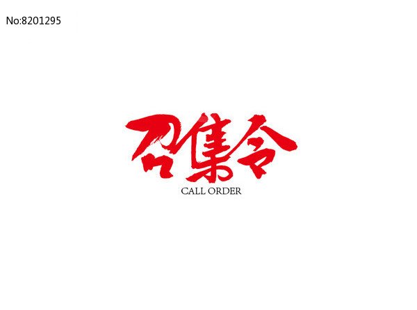 山东淄博博山1月份所有客户本息全部兑付完毕