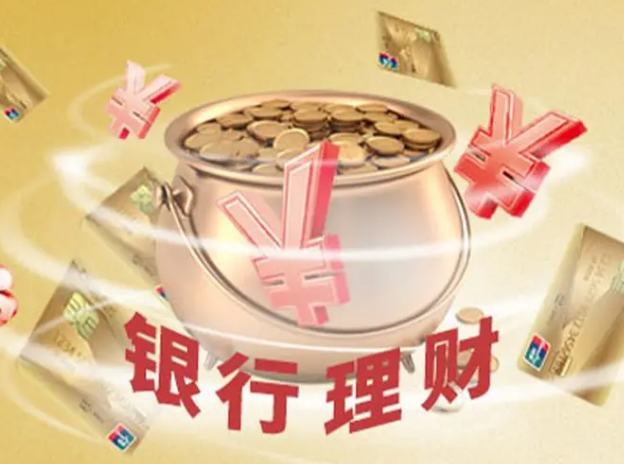 买了20万“信托”，却是场骗局，谁来负责？法院判决银行赔偿