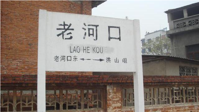 某市最大城投平台多次失信，多次违约！