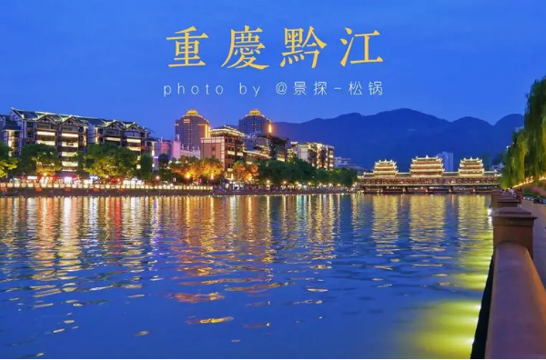 重庆黔江城投分析，总资产为317.79亿，资产负债率49.45%