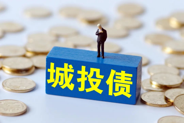 突发！某城投银行贷款逾期，触发债券交叉违约、加速清偿条款！