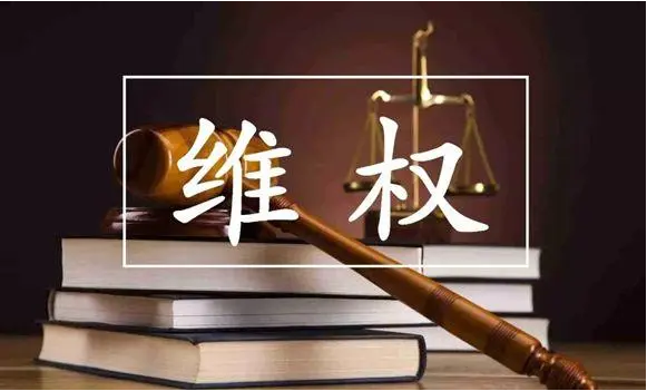 中植系定融产品没到期，投资者能维权吗？
