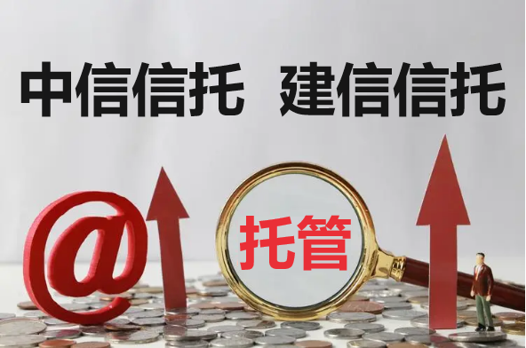 中融信托官方公告，资金池兑付有希望了
