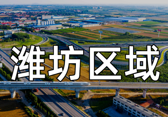 潍坊地区城投债务风险再排查