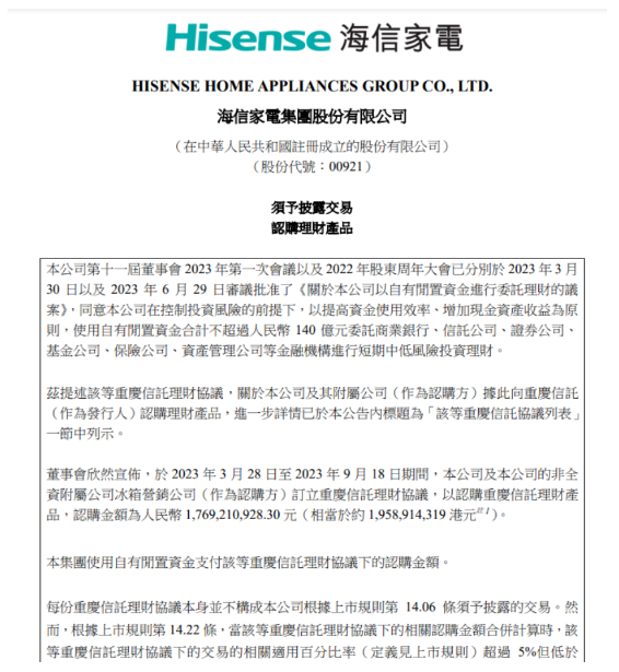 1695095184361168.png 微信截图_20230919114611.png