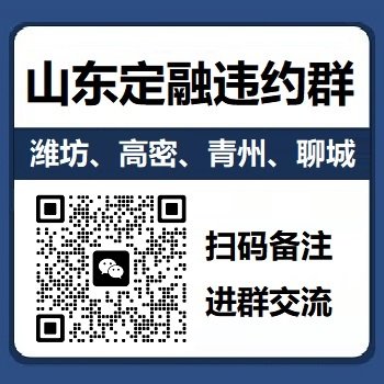 好消息！潍坊滨海国投（海洋）今晚付息通知