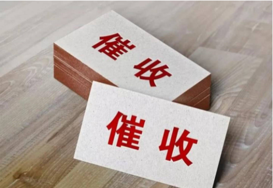 信托公司忙催收！二十余家信托公司催收诉讼！
