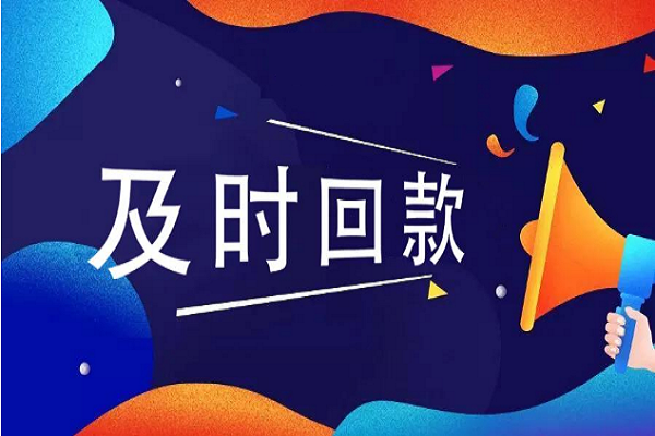 XX信托-洛阳古都政信项目最新进展