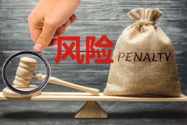 青岛东鼎产业集团成立后，李沧区非标政信产品兑付再出问题
