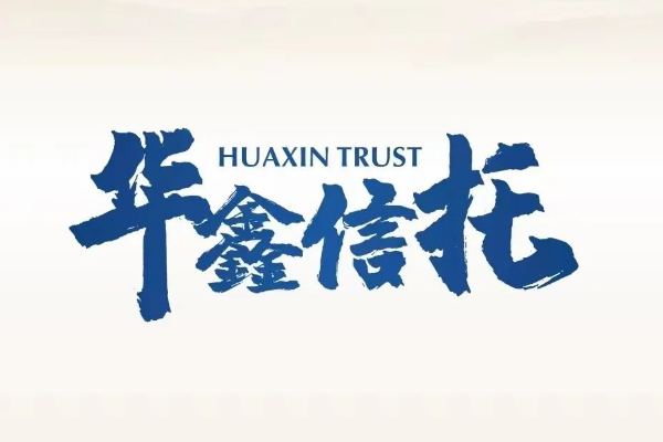国庆假期市场资讯——有关华鑫信托、中融信托、LC平台、国元信托、WF平台等