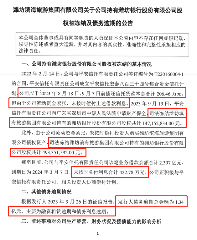 1697428119151389.png 微信截图_20231016105618.png