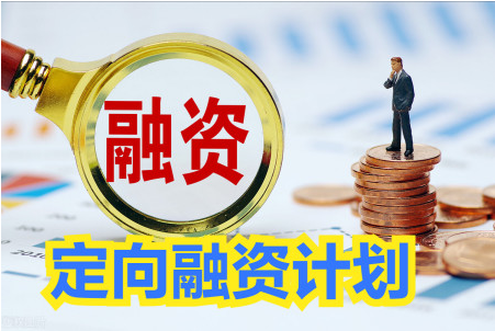 山东齐河定融违约，多名投资人实名要求尽快解决！
